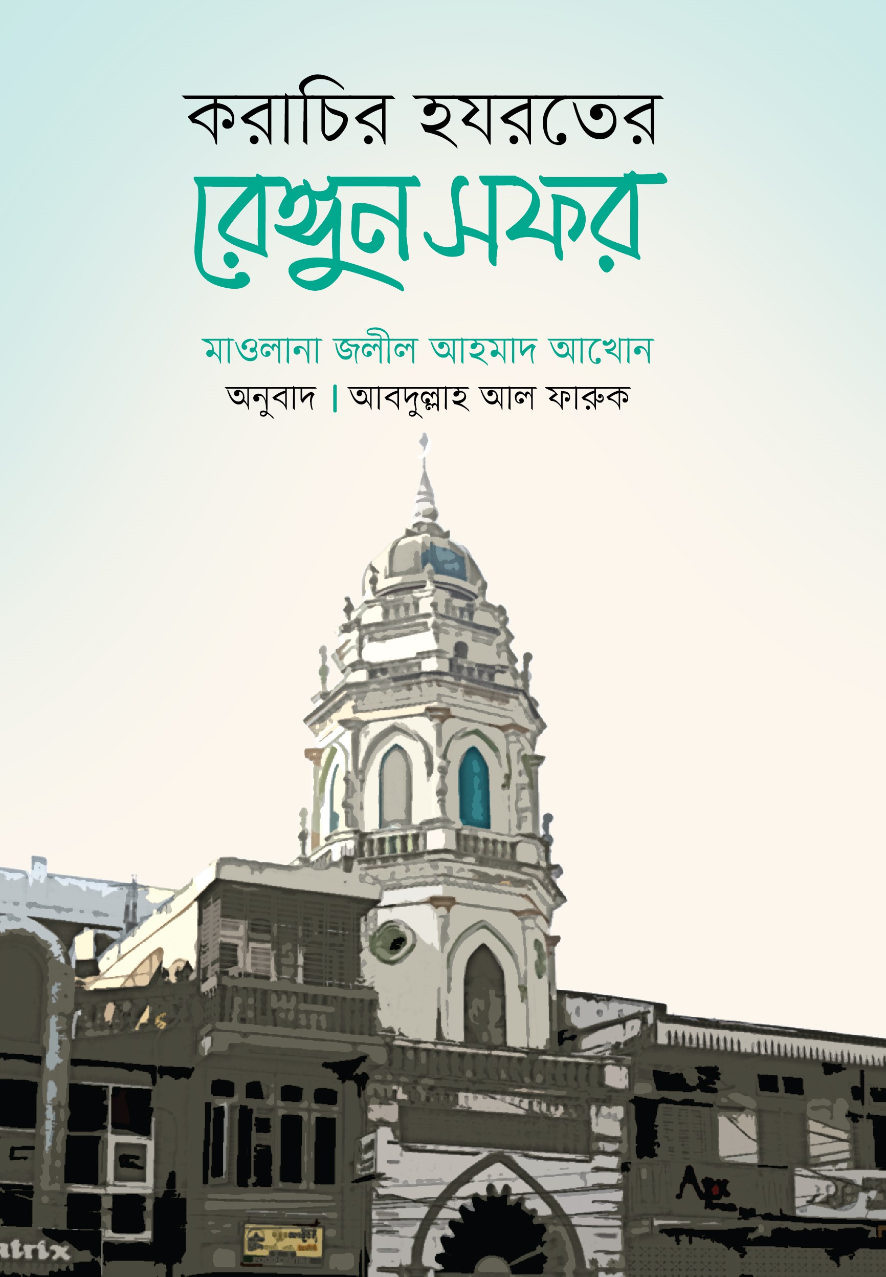 durbar_shop Books
